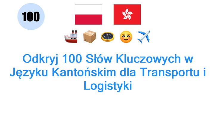 Odkryj 100 Słów Kluczowych w Języku Kantońskim dla Transportu i Logistyki